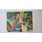 Маке. Девушка с аквариумом. Издание Германии