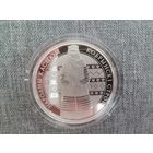 Кобринский строй  1 рубель