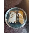 Дуга Струве