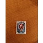 1918 Россия РОПиТ провизорий Бейрута чистая клей MNH** герб флот (2-5)