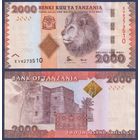 Танзания, 2000 шиллингов 2010 - 2020 г, P-42b (EV, лев, крепость Нгоме Конгве на Занзибаре), UNC
