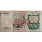 Рубли СССР 1991 год