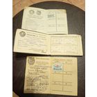 Членский билет 3 шт\1