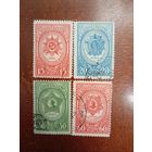 СССР ордена серия