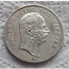 Саксония 5 марок 1903 с блеском