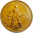 СССР, один червонец/ 10 рублей 1978 (ММД), Сеятель/ золотой червонец, состояние Unc, золото 900/ 8,6 г, тираж 285 тыс.! Доставка только при личной встрече, связь по телефону или мессенджеру.