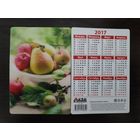 Календарик стерео 3 D 2017г