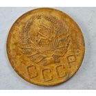 1935 год 3 копейки