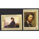 Россия 2012.Живопись. Художник Крамской. 2 марки 1592-93 (936)