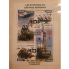 Того 2022. Боевая техника ВСУ