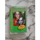 Аудио кассета Король и шут герои и злодеи