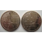 США 1 доллар 2019 г. Американские инновации. Энни Джамп Кэннон (P) и (D). Цена за 1 шт.