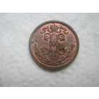 Россия 1\ 2 копейки 1910 год СПБ великолепные UNC-MS  Red-brown