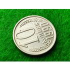 СССР. 10 копеек 1990. Брак, раскол штемпеля реверса. Торг.