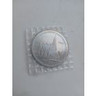 3 рубля 1991 года. 50 лет разгрома немецко-фашистских войск под Москвой. (В заводской запайке).