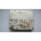 Горелка, вермахт. Алюминий.