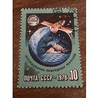 СССР 1978. Интеркосмос. Исследование природных ресурсов. Полная серия