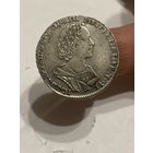 Полтина ПЕТРА 1724
