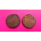 Царская медь Пятаки Екатерины