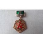 Знак. ДОСААФ. 6 Спартакиада народов СССР. 1975 г. 3 место