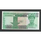 Гана 20 седи 1980 года. Тип Р-21b. Состояние UNC