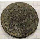 Монет Екатерины 5 копеек 1782