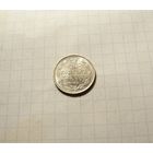 1894-1917 (Николай II) 10 копеек 1914 СПБ ВС