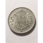 Испания 5 песет 1975(76)