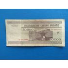 50000 рублей 1994 года. Беларусь. Серия Кз.