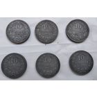 Болгария 10 стотинок, 1917  5-6-7*12