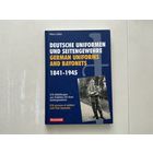 Немецкая форма 1841-1945г.