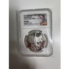 Монета 10 рублей СССР 1977