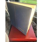 Германия. ГДР. Коллекция марок на листах Leuchtturm 1952-1981