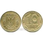 Украина 10 копеек 2005, 2007, 2009, 2010, 2011, 2013, 2014, 2019 - на выбор