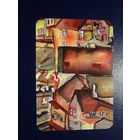 Календарик 2008 г.  БелКЕМА.