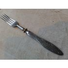 Вилка нерж артель Павлово 1951 г.