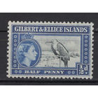 Острова Гилберта и Эллис /Gilbert and Ellice Islands 1956** Тропические птицы Большой фрегат