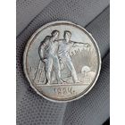 1 рубль 1924г.  П.Л .ШБ.