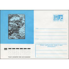Художественный маркированный конверт СССР N 76-576 (29.09.1976)