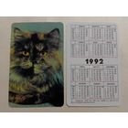 Карманный календарик. Котик.1992 год