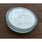 Беларусь 1 рубль, 2003 Памятники архитектуры Беларуси - Спасо–Преображенская церковь (Полоцк).