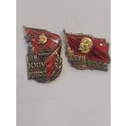 Знаки СССР, делегаты 24 и 26 съездов