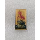 Киев. Памятник Щорсу. #-V-07