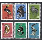 80 лет зоопарку Болгария 1968 год серия из 6 марок