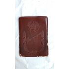 Обложка кожаная для паспорта СССР обложка ссср