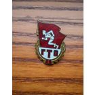 ГТО-1 ступень