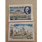200 лет мгу