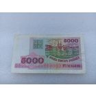 Беларусь 5000 рублей
