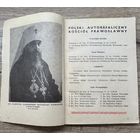 Благослови.