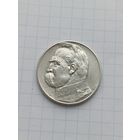 Польша 5 злотых 1934г.  Легионер.